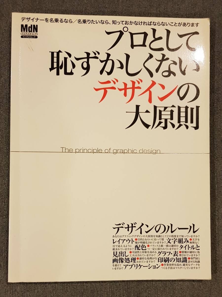 f:id:ecobkk:20190815213029j:plain