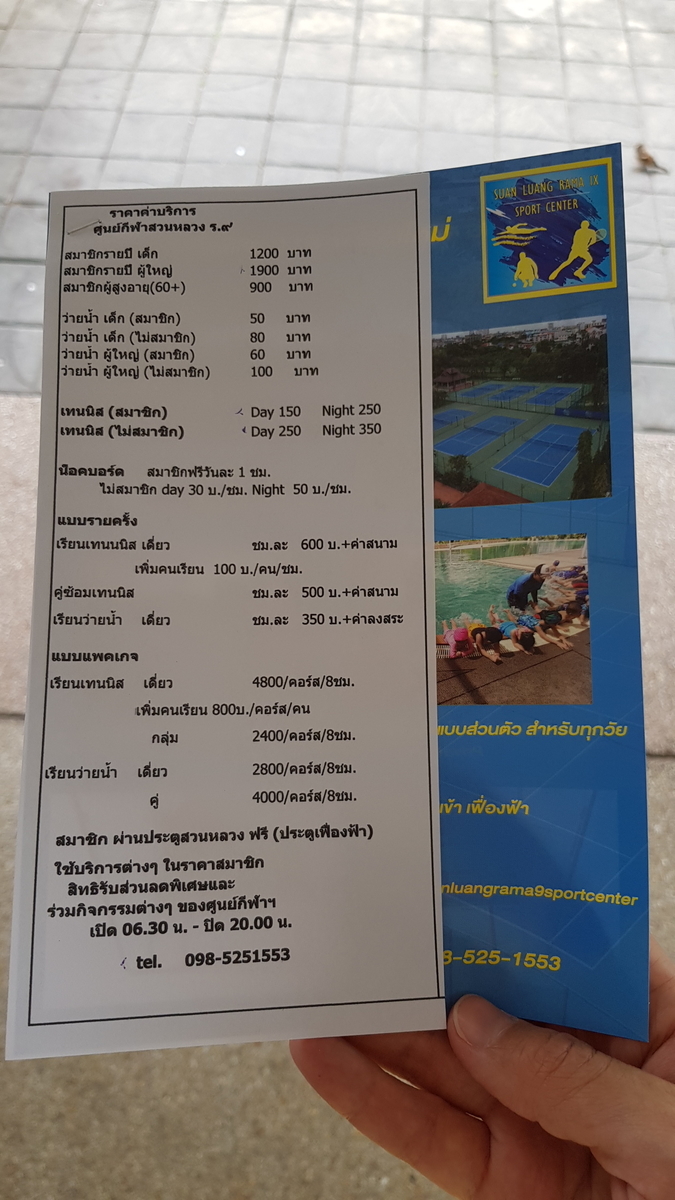 f:id:ecobkk:20190831154423j:plain f:id:ecobkk:20190831154423j:plain