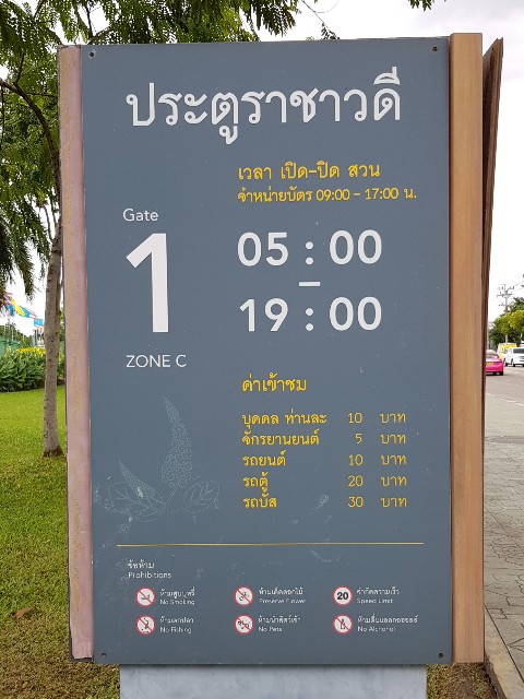 f:id:ecobkk:20190901014140j:plain f:id:ecobkk:20190901014140j:plain