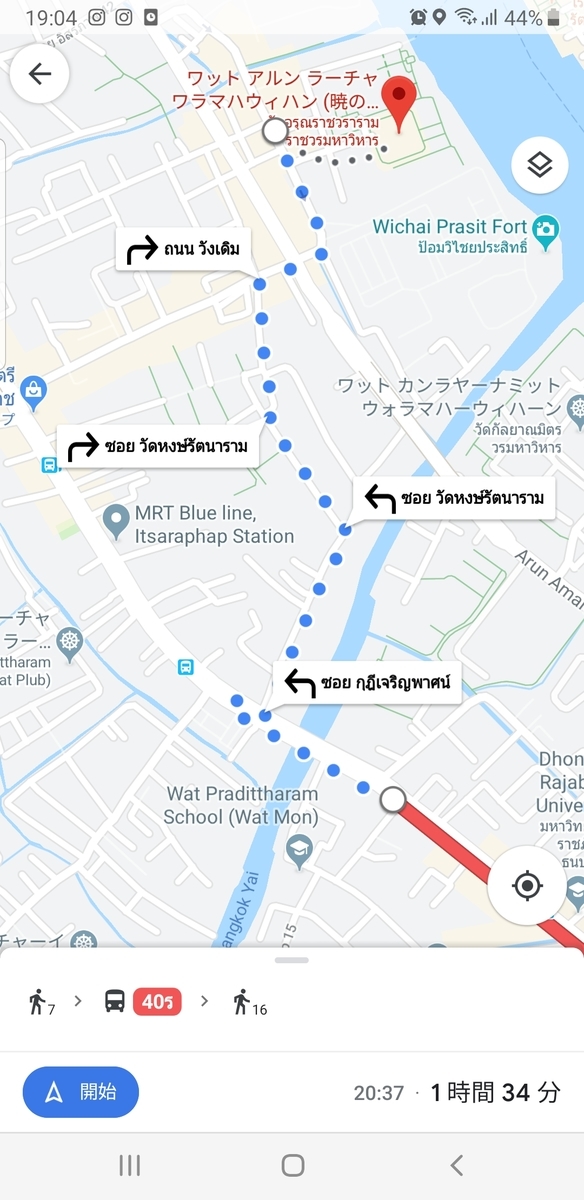 f:id:ecobkk:20190904002034j:plain f:id:ecobkk:20190904002034j:plain