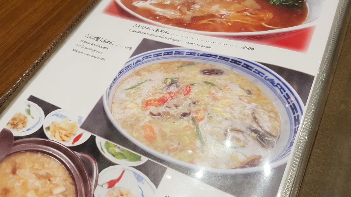 f:id:ecobkk:20190904174852j:plain