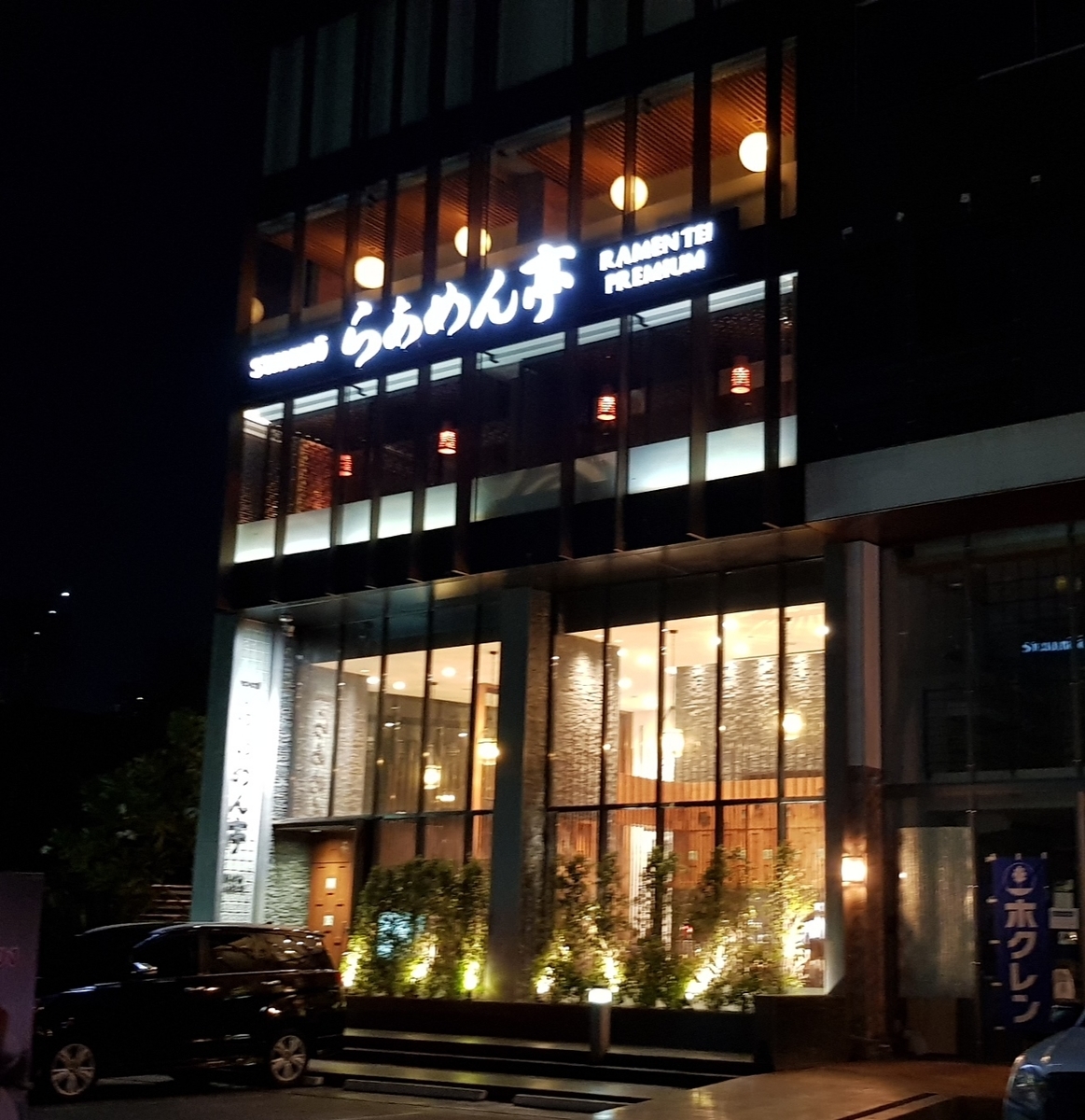 f:id:ecobkk:20190904174941j:plain