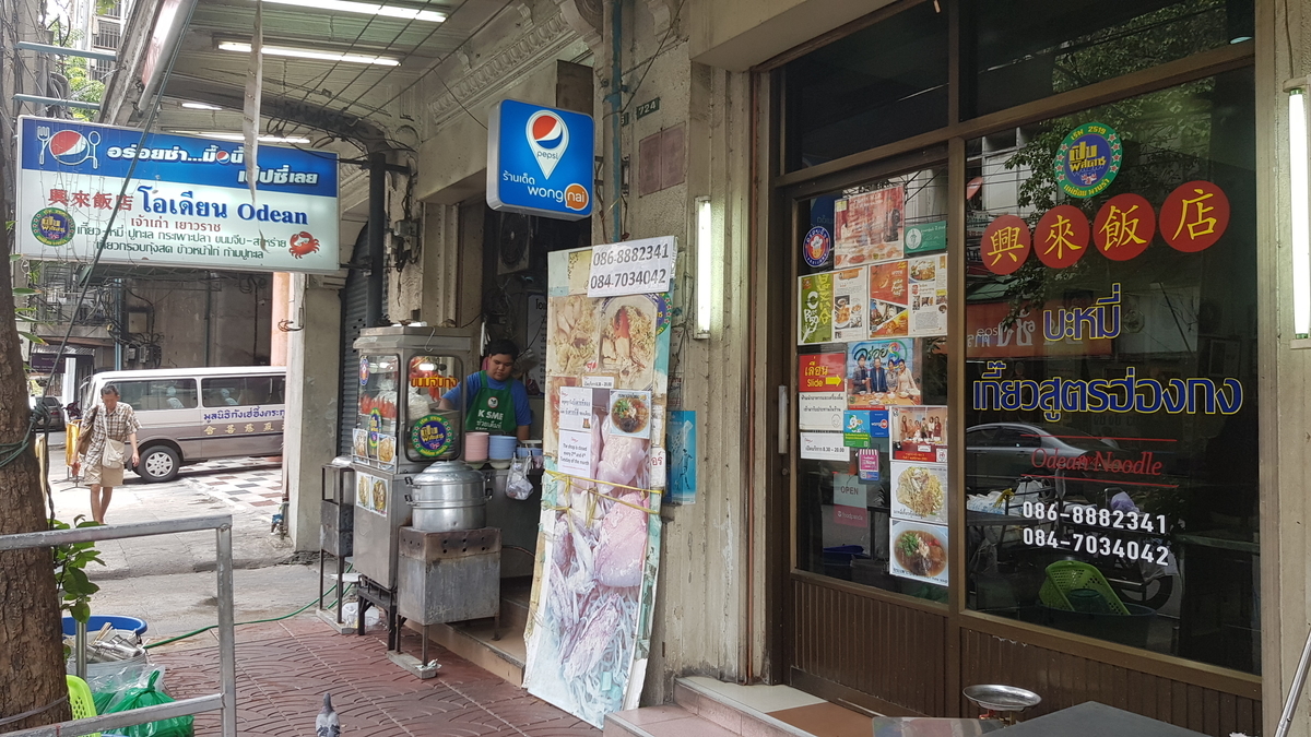 f:id:ecobkk:20190911092030j:plain
