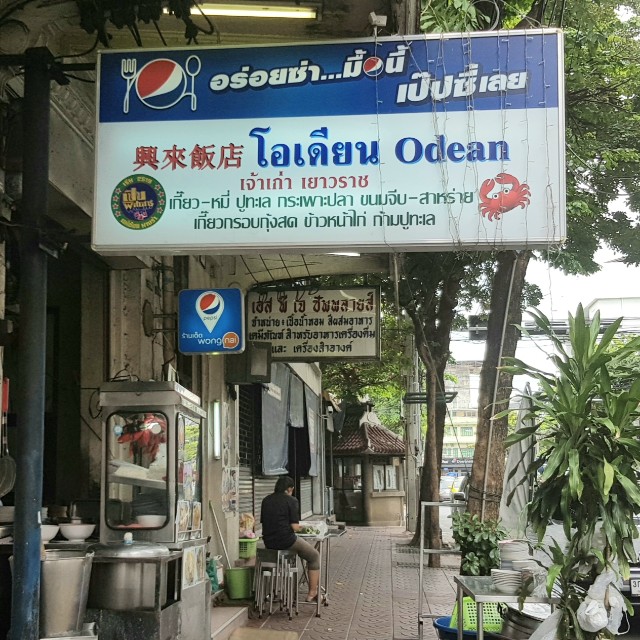 f:id:ecobkk:20190911200850j:plain