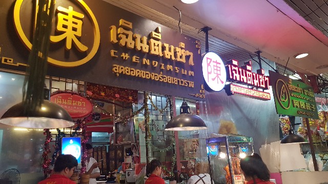 f:id:ecobkk:20190911223458j:plain