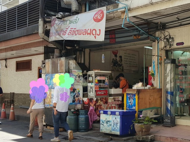 f:id:ecobkk:20190913023142j:plain