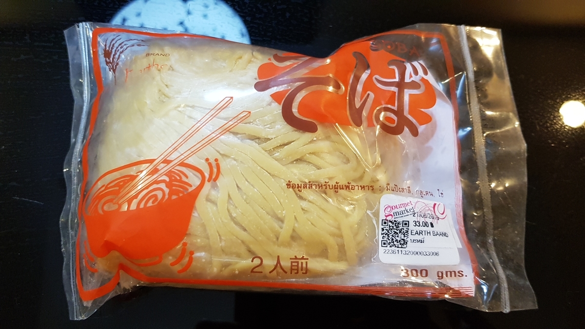 f:id:ecobkk:20190918121029j:plain