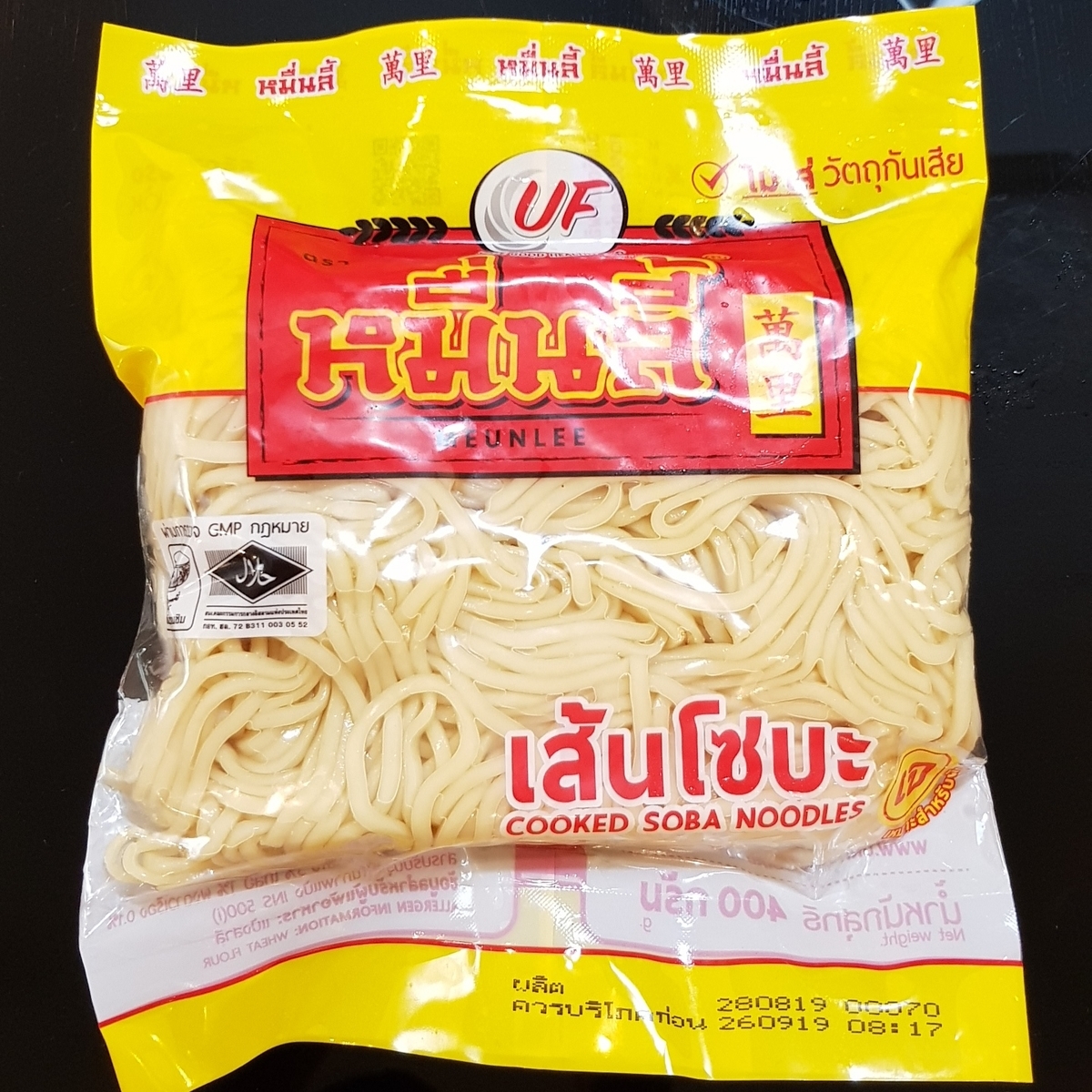 f:id:ecobkk:20190918162312j:plain