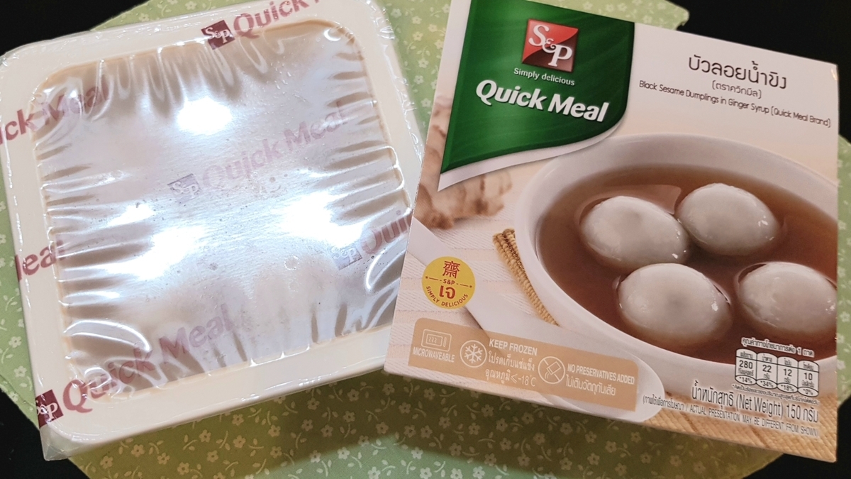 f:id:ecobkk:20190929162238j:plain