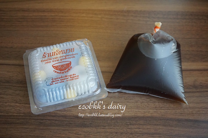 f:id:ecobkk:20191001053627j:plain