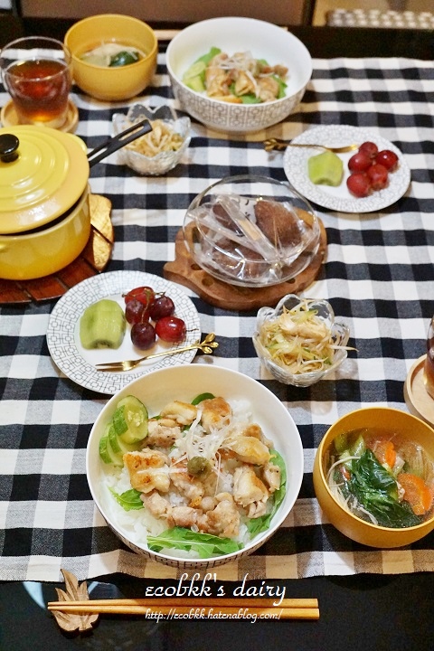 f:id:ecobkk:20191004030301j:plain