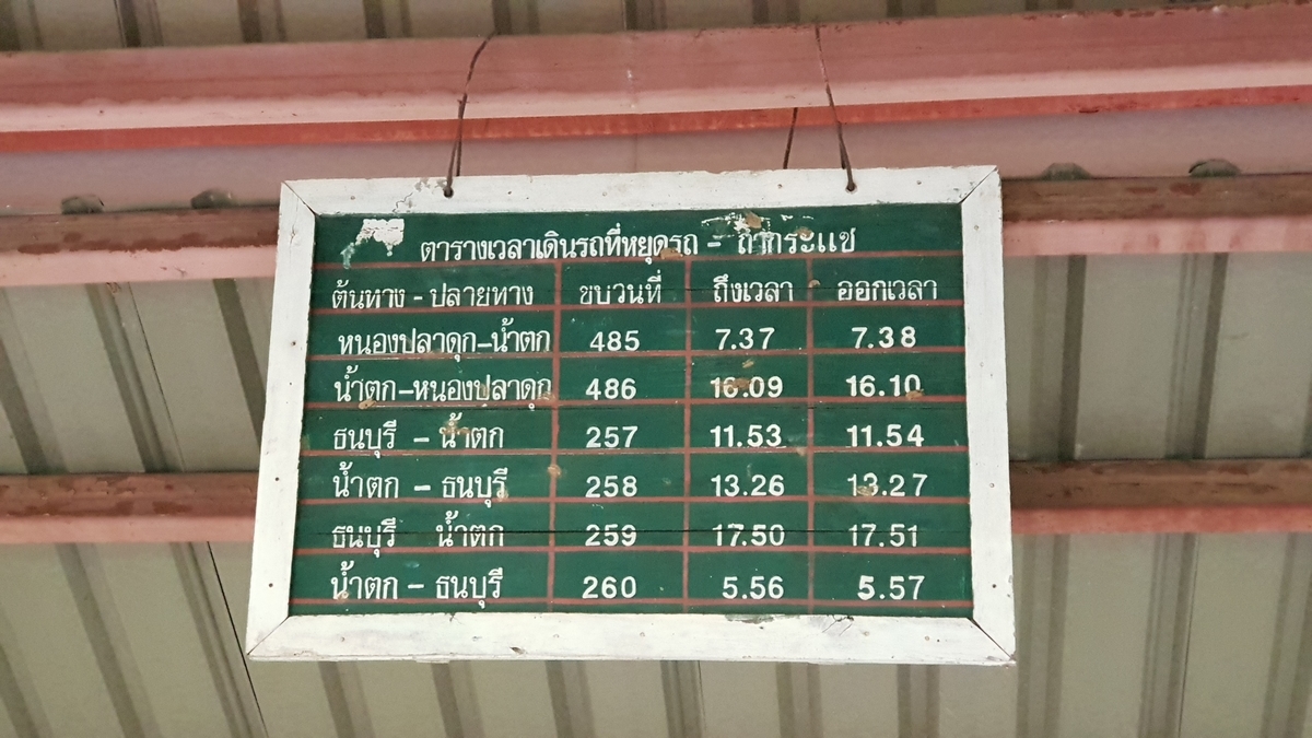 f:id:ecobkk:20191008053028j:plain