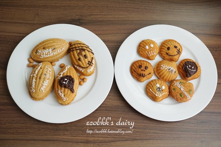 f:id:ecobkk:20191101141413j:plain