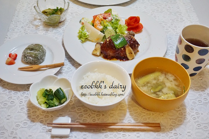 f:id:ecobkk:20191124030003j:plain