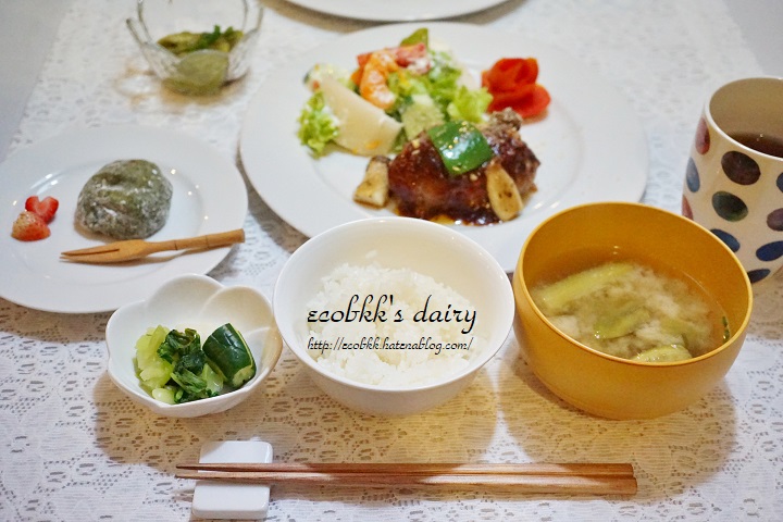 f:id:ecobkk:20191124030022j:plain