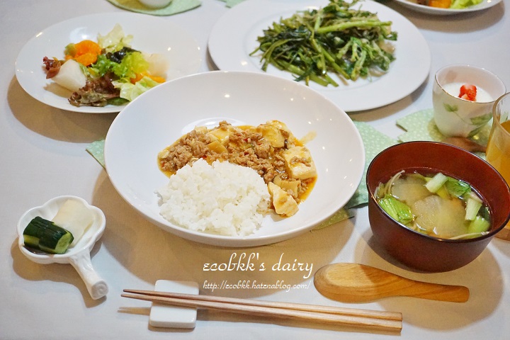 f:id:ecobkk:20191129105650j:plain
