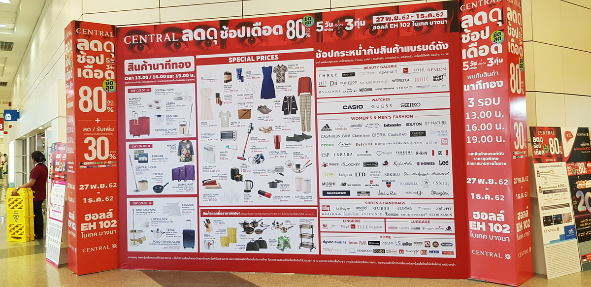f:id:ecobkk:20191201114909j:plain