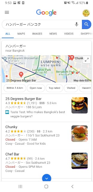 f:id:ecobkk:20191201120037j:plain