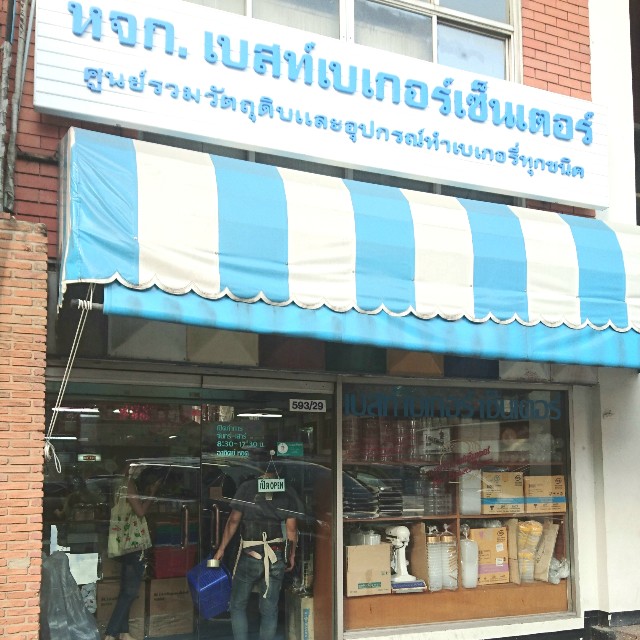 f:id:ecobkk:20191201172827j:plain