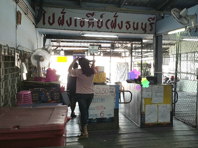 f:id:ecobkk:20191208115642j:plain