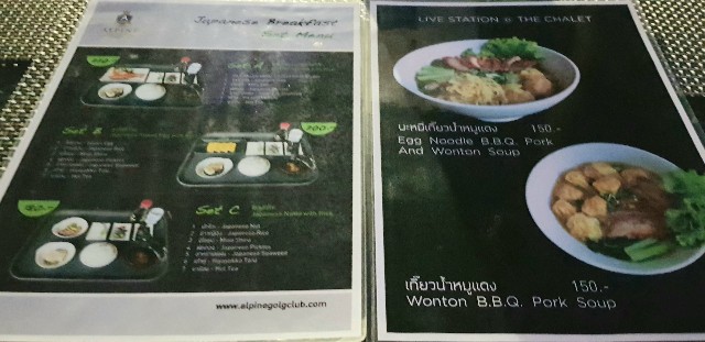 f:id:ecobkk:20191211123002j:plain