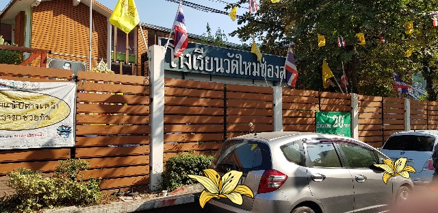 f:id:ecobkk:20191213111827j:plain