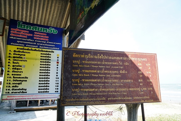 f:id:ecobkk:20200128183943j:plain