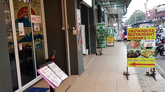 f:id:ecobkk:20200131235233j:plain f:id:ecobkk:20200131235233j:plain
