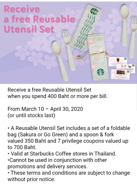 f:id:ecobkk:20200316200252j:plain