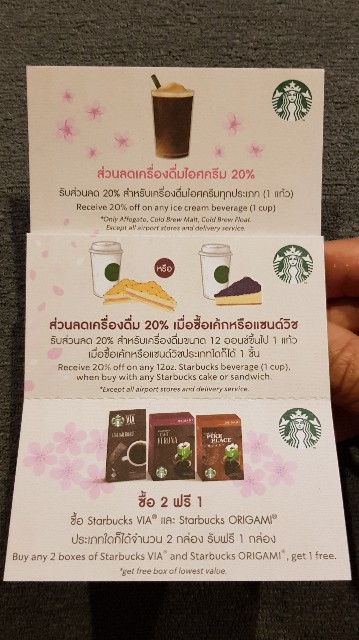 f:id:ecobkk:20200318101256j:plain