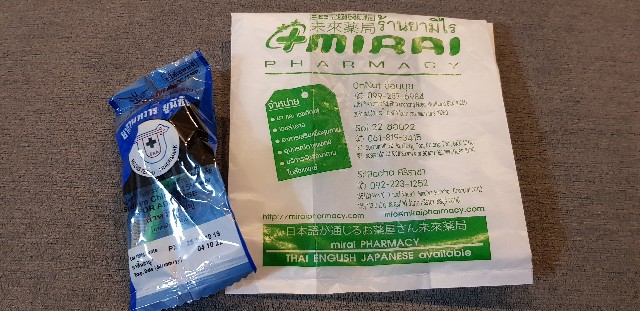 f:id:ecobkk:20200319013540j:plain