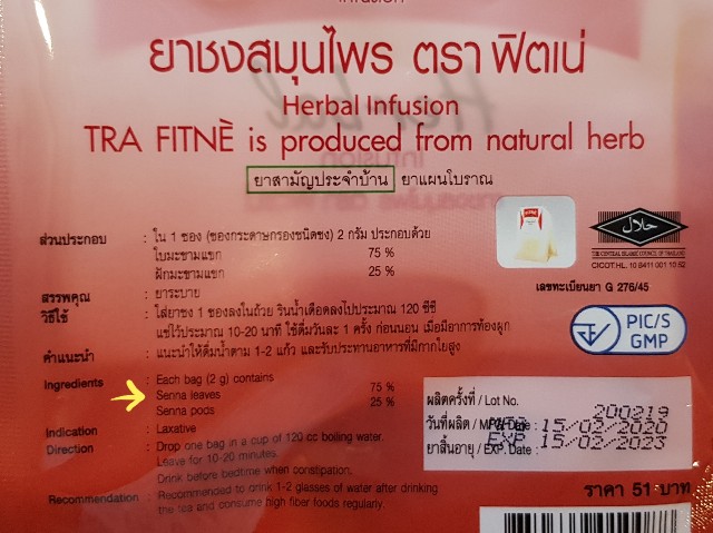 f:id:ecobkk:20200328001115j:plain