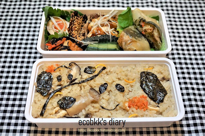 f:id:ecobkk:20200411194457j:plain