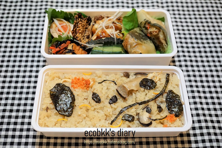 f:id:ecobkk:20200411194530j:plain