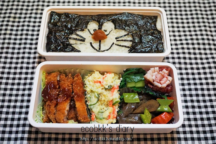 f:id:ecobkk:20200417025702j:plain