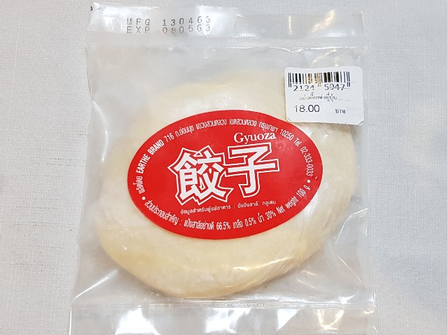 備忘録 焼売 シュウマイ Shumai ขนมจ บ づくりへの挑戦 タイ バンコク Ecobkk S Diary