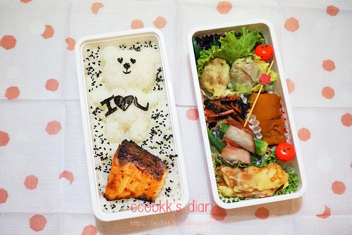 f:id:ecobkk:20200424123939j:plain