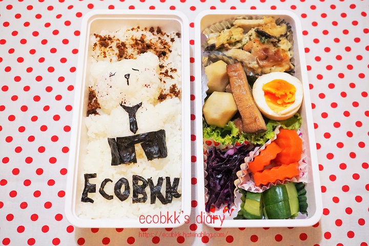 f:id:ecobkk:20200425022121j:plain