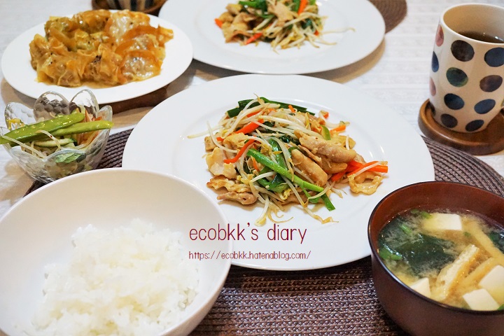 f:id:ecobkk:20200426165329j:plain