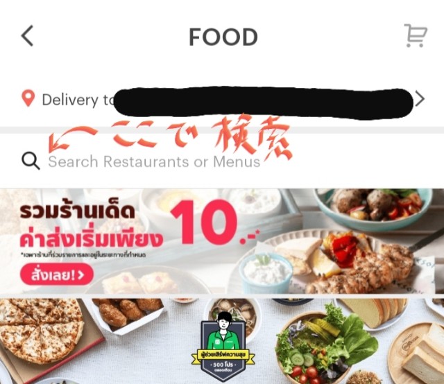 f:id:ecobkk:20200507175928j:plain