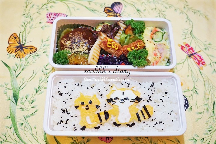 f:id:ecobkk:20200513131652j:plain