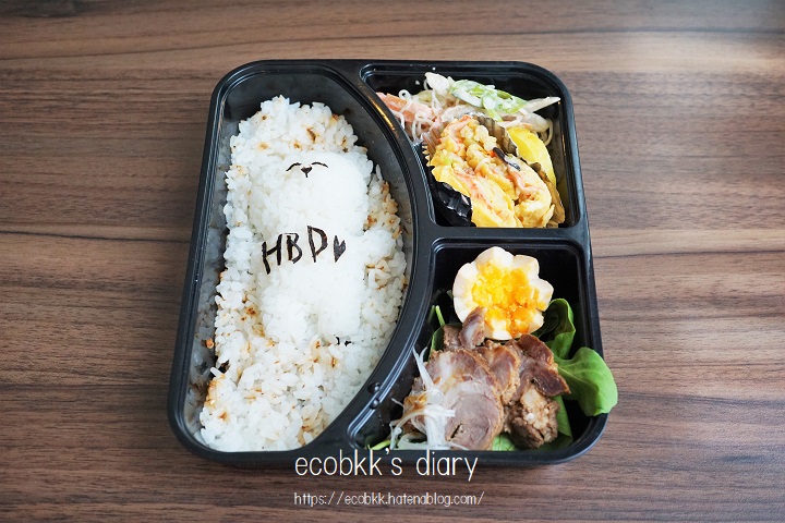 f:id:ecobkk:20200529020040j:plain