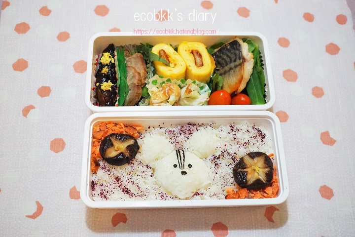 f:id:ecobkk:20200529233433j:plain