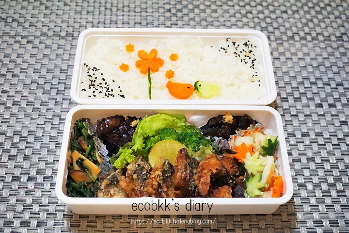 f:id:ecobkk:20200602094848j:plain