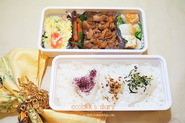 f:id:ecobkk:20200607012843j:plain