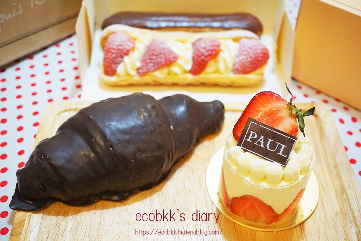 f:id:ecobkk:20200607020328j:plain