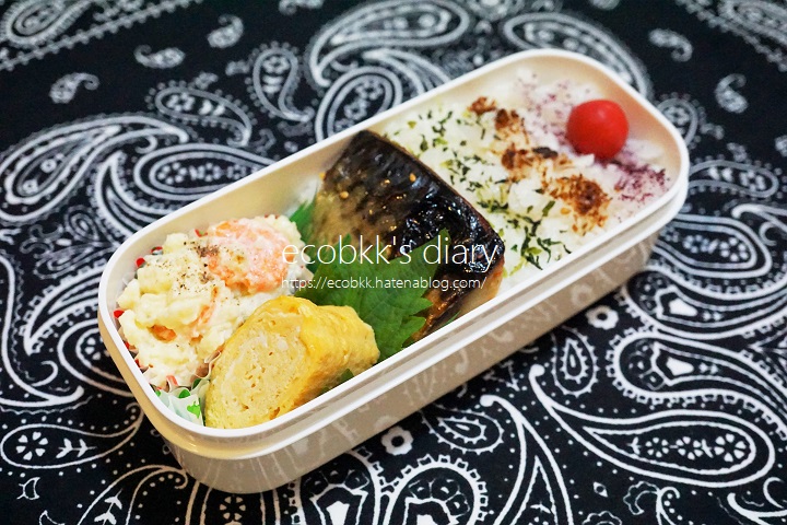 f:id:ecobkk:20200617184817j:plain