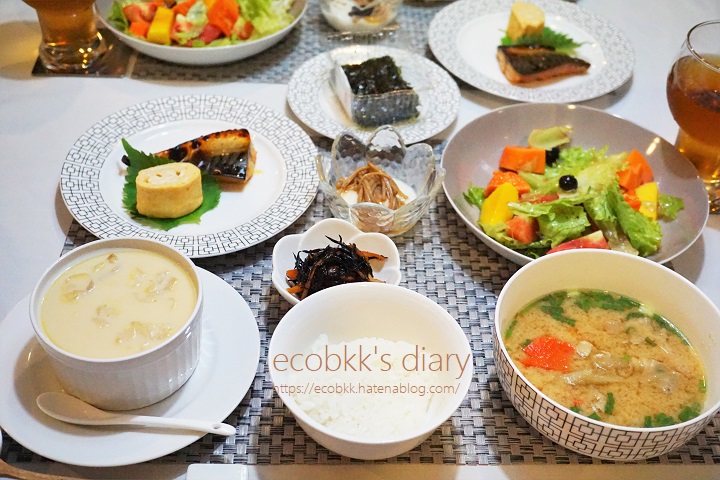 f:id:ecobkk:20200617184923j:plain