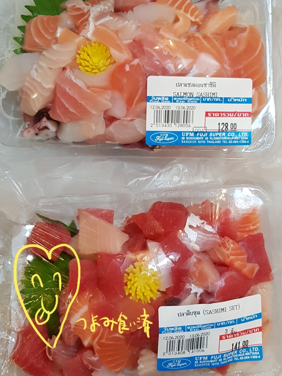 f:id:ecobkk:20200621203837j:plain