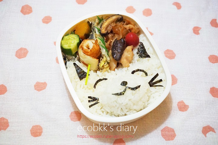 f:id:ecobkk:20200701132642j:plain
